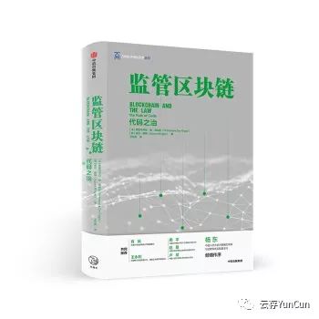 区块链