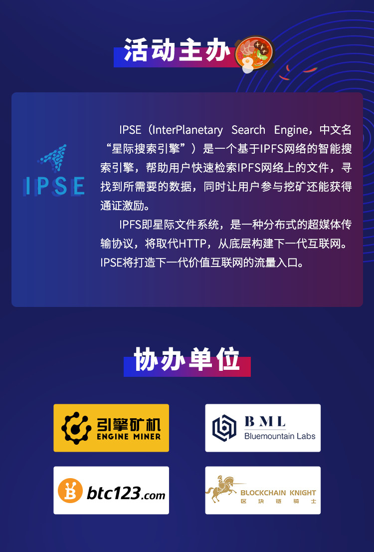 IPSE