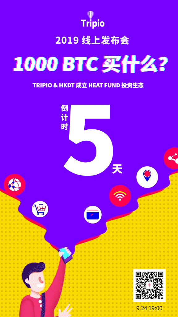 区块链
