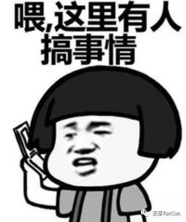 区块链