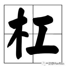 区块链