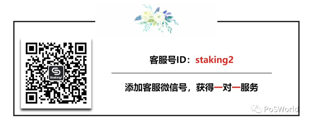 区块链