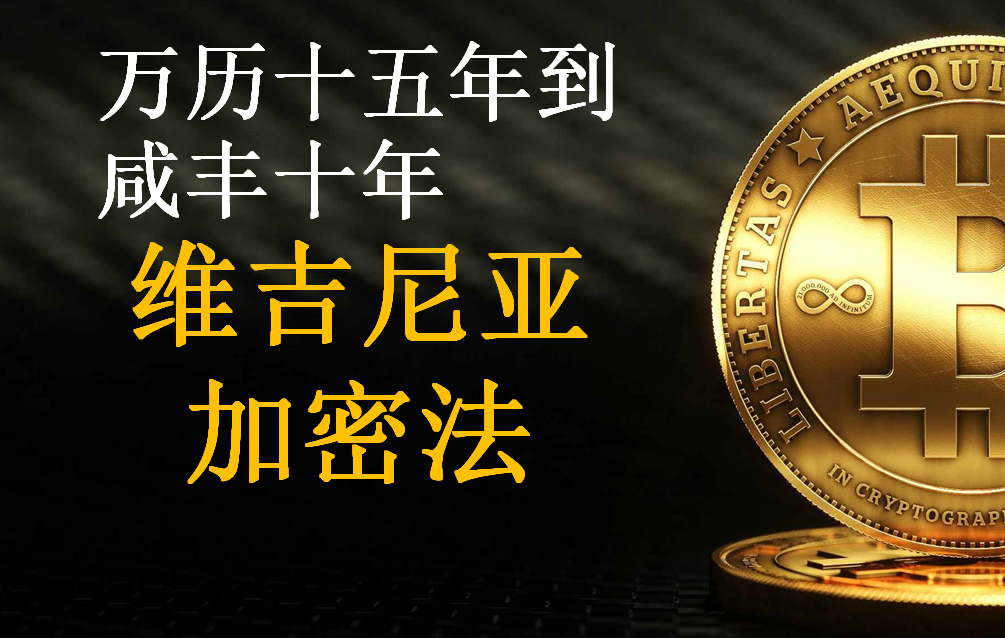 万历十五年