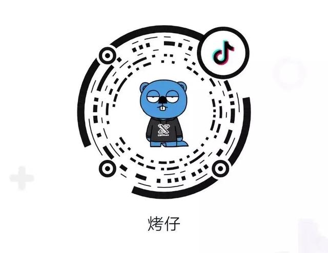 烤仔