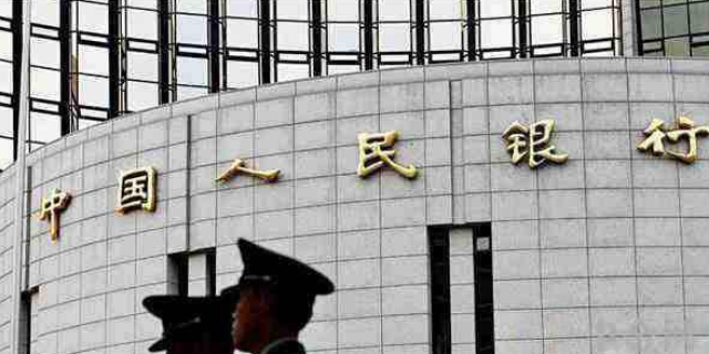 央行数字货币