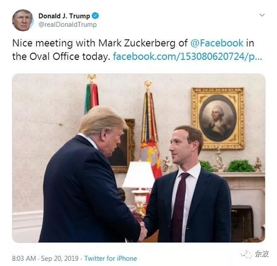 数字货币