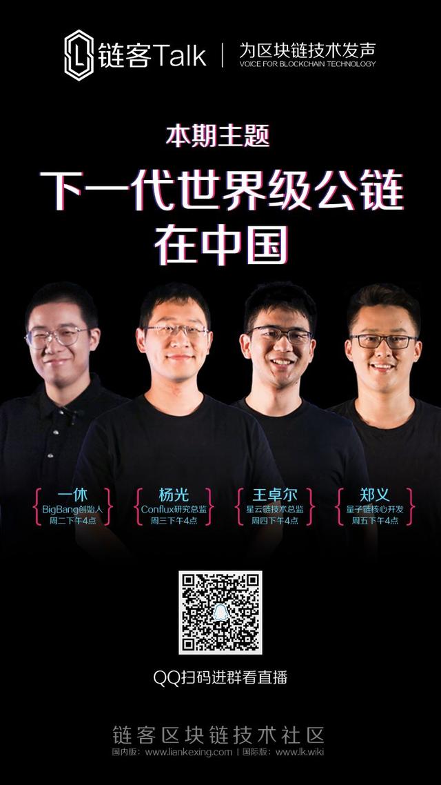 活动预告