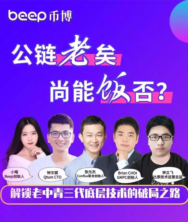 活动预告
