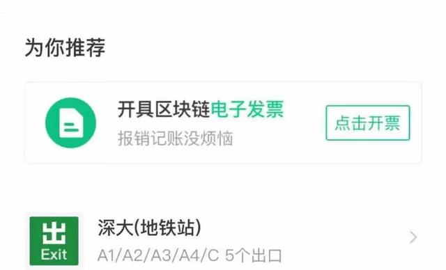 深圳