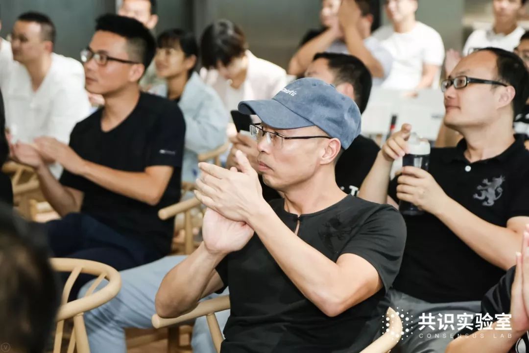 共识实验室