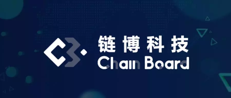 链博科技