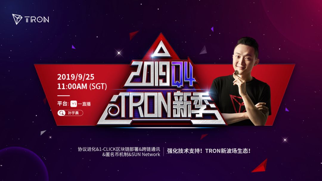 波场TRON