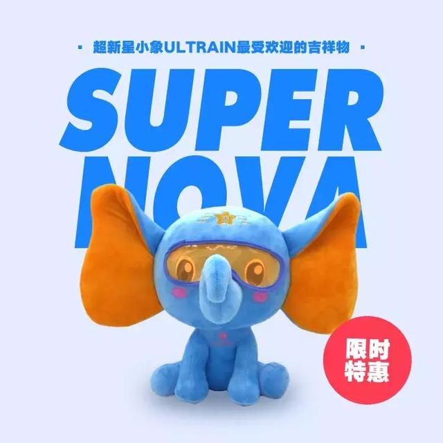 超脑