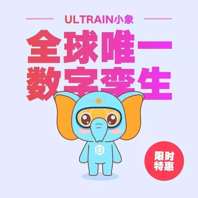 超脑