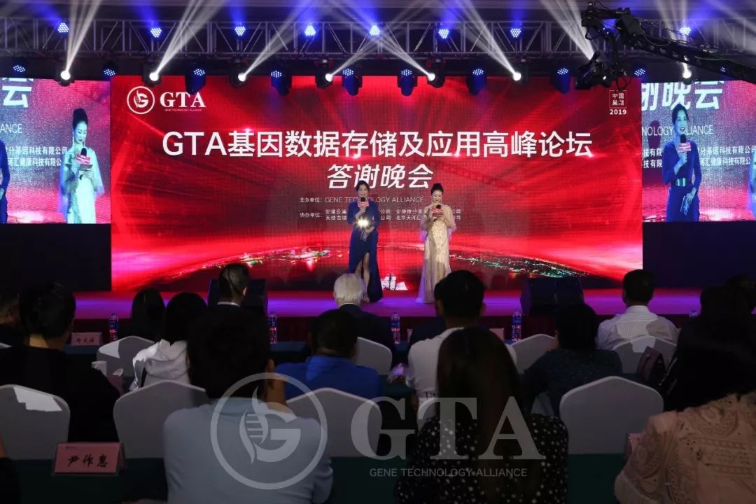 GTA