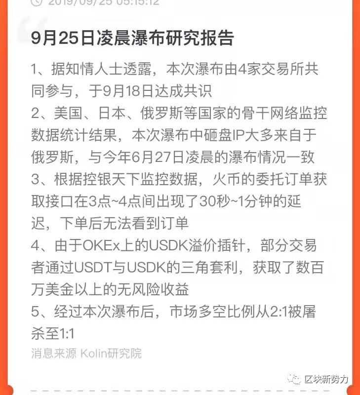 火星号精选