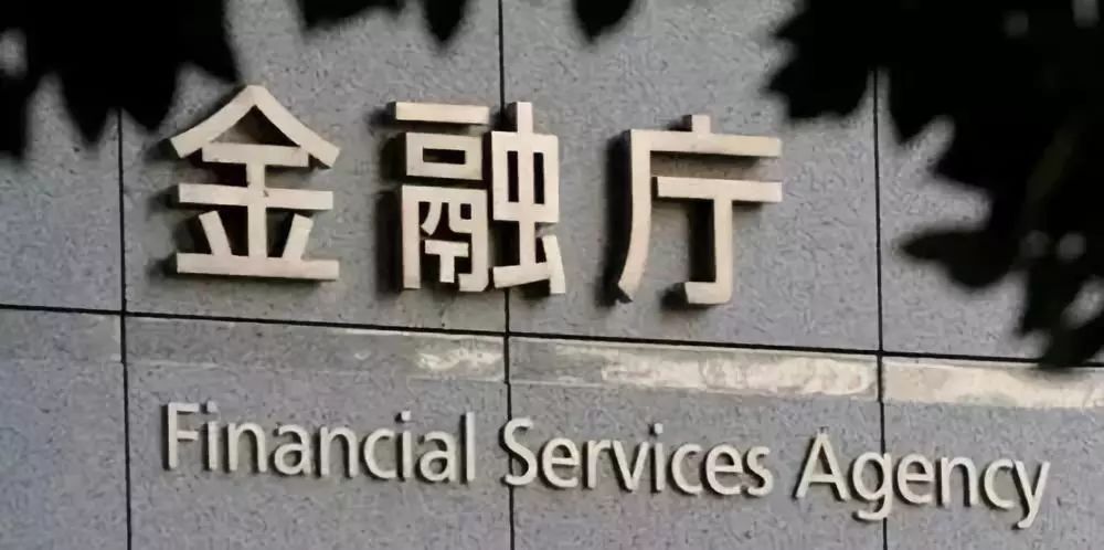 数字货币