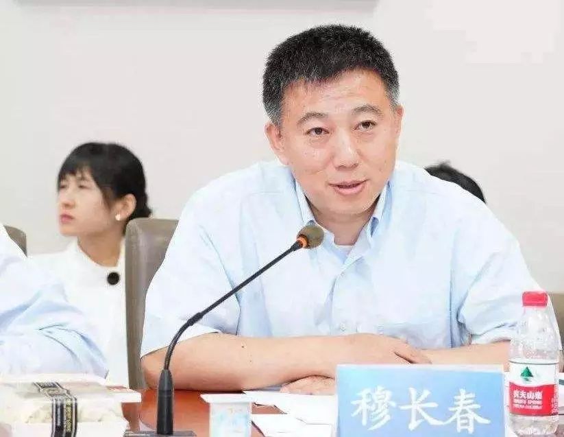 数字货币