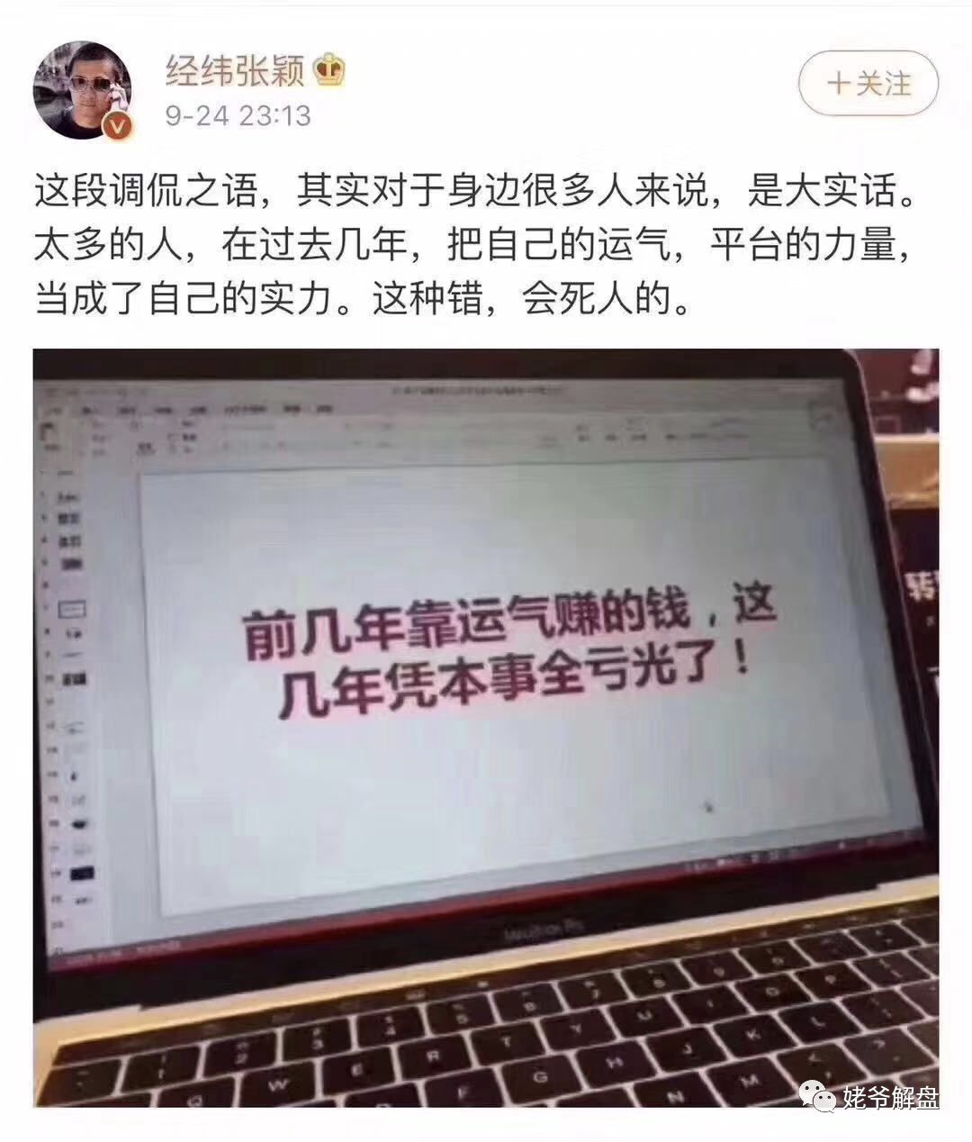 行情分析