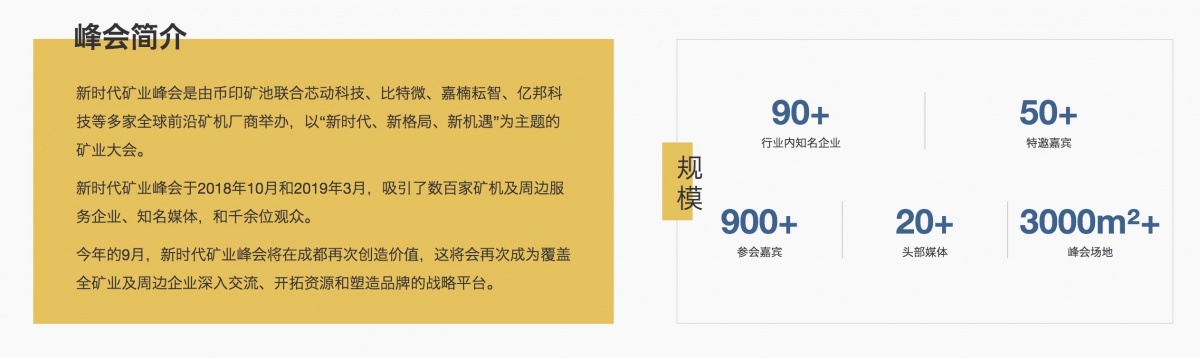 币用宝