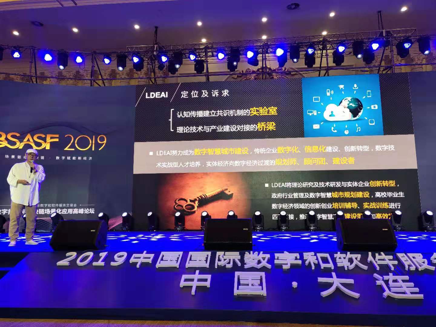 吴桐
