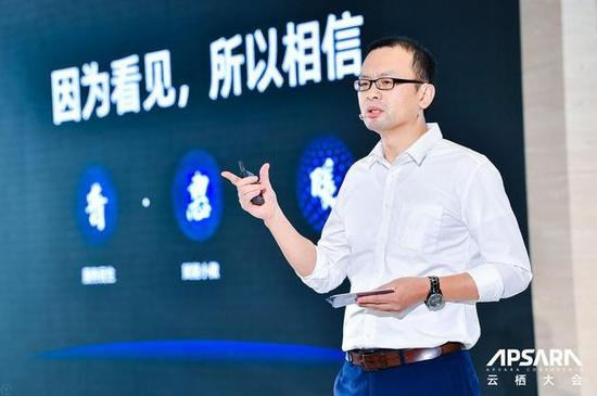 云栖大会