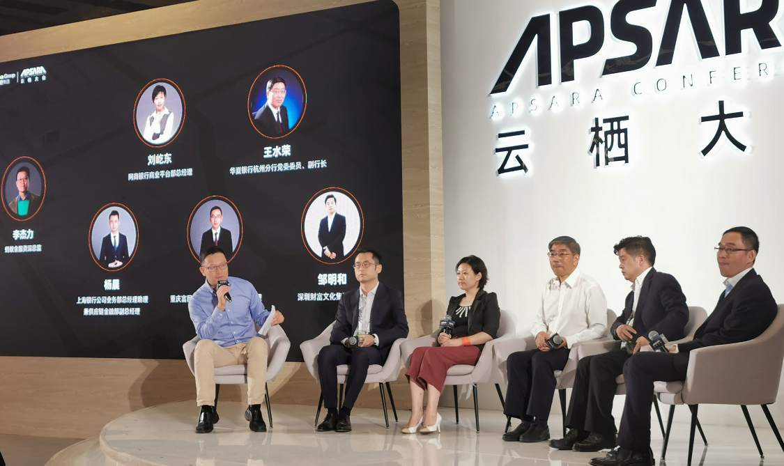 云栖大会