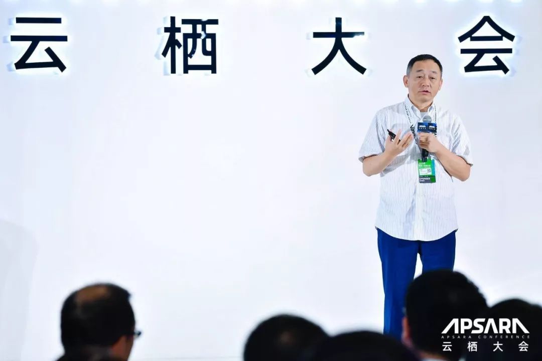 2019云栖大会