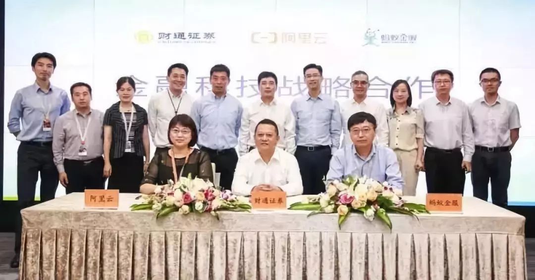 数字支付