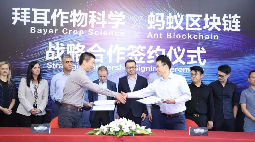数字支付