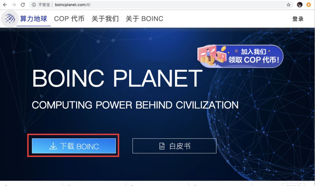 BOINC