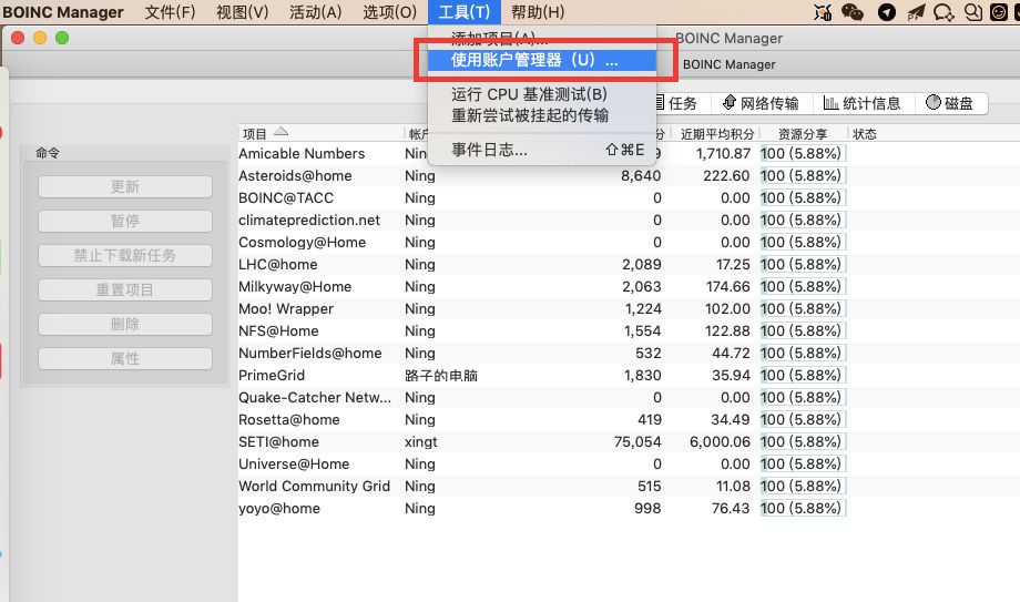 BOINC