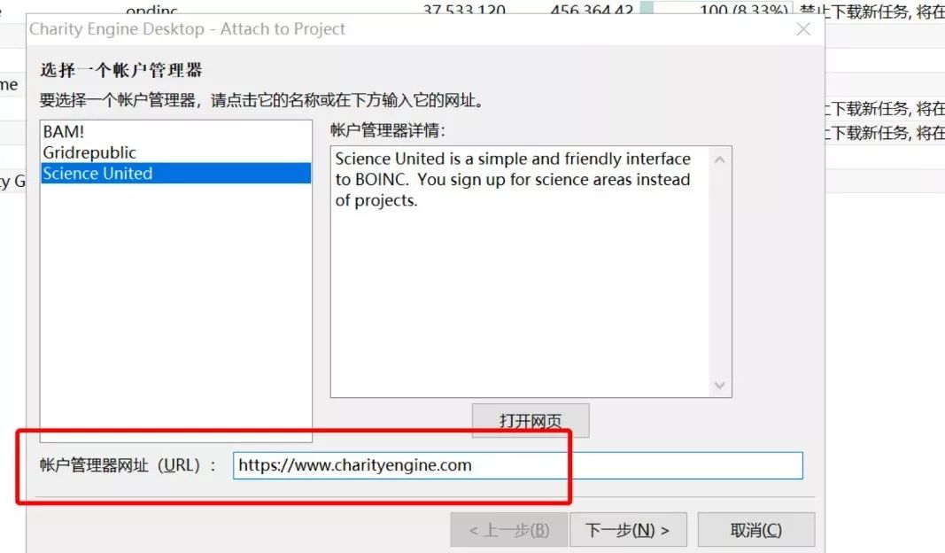 BOINC