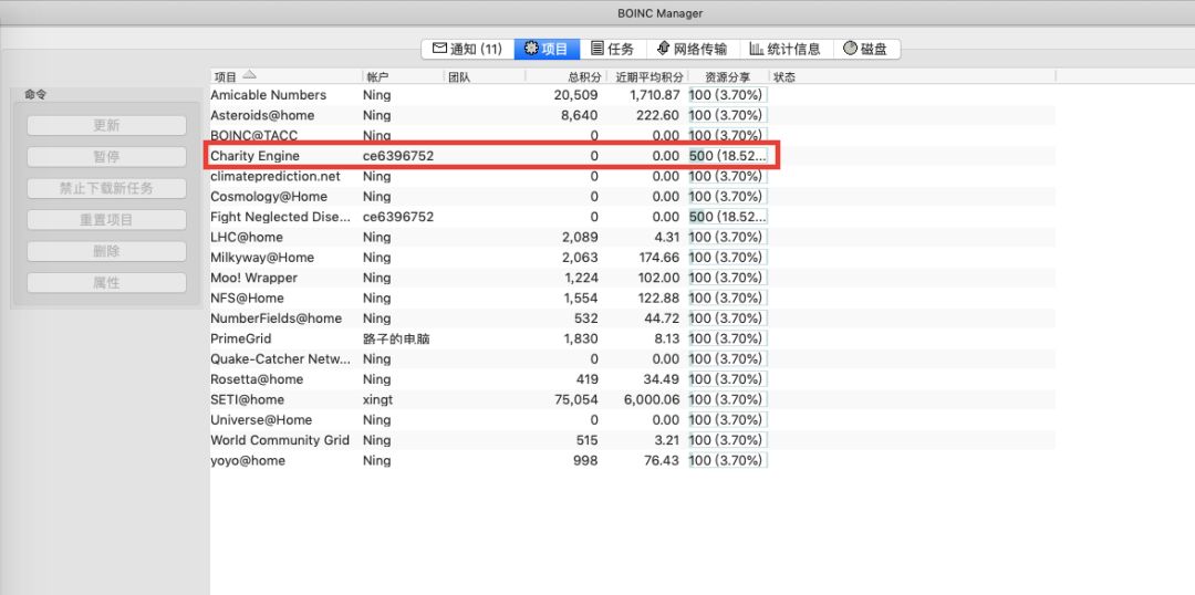 BOINC