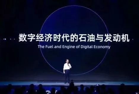 云栖大会