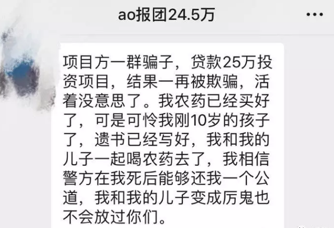 AO崩盘