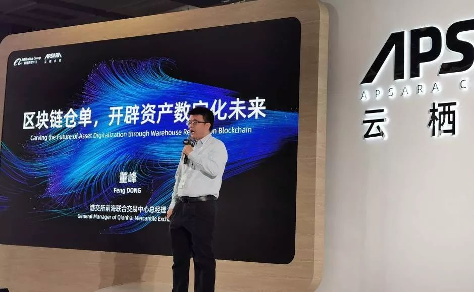 云栖大会