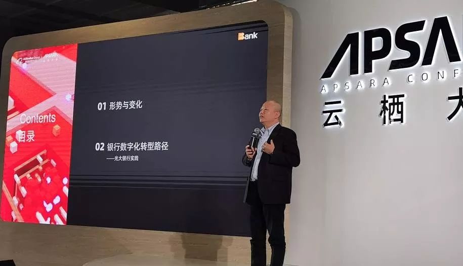 云栖大会