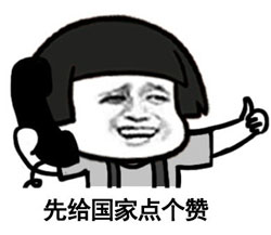 区块链