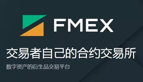 比特币
