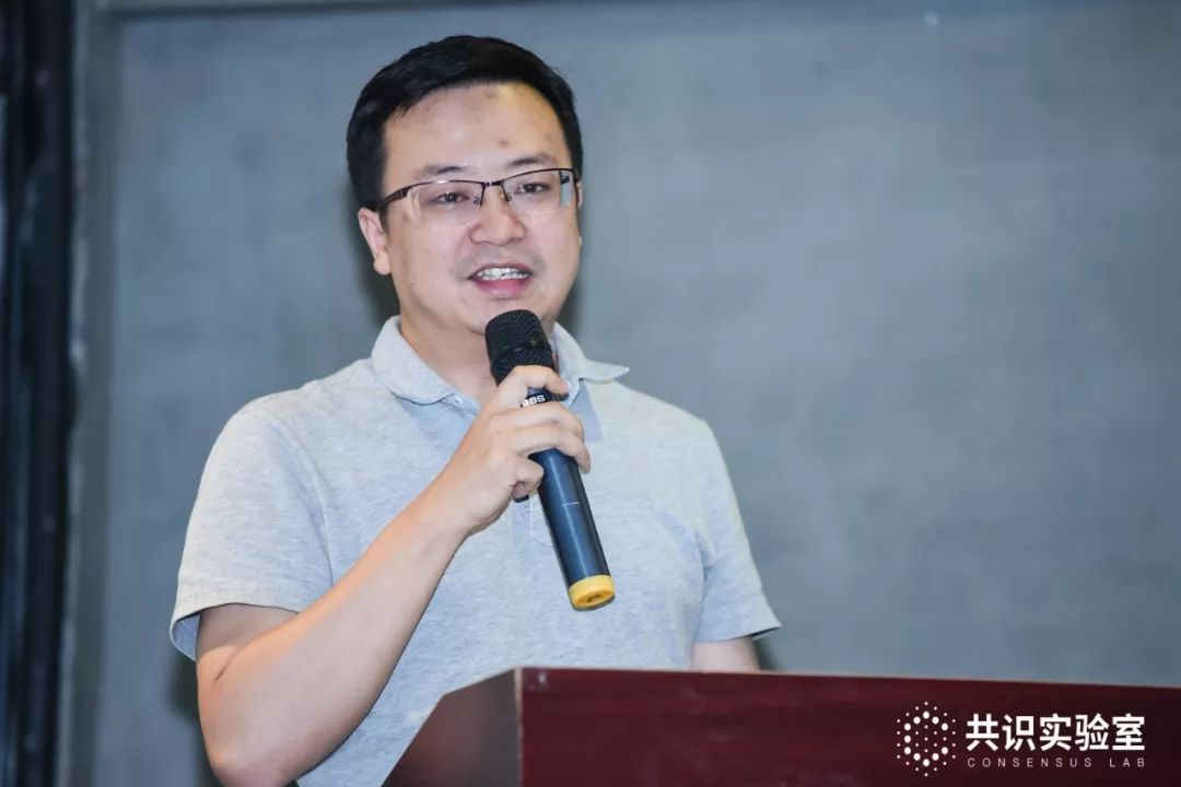 共识实验室