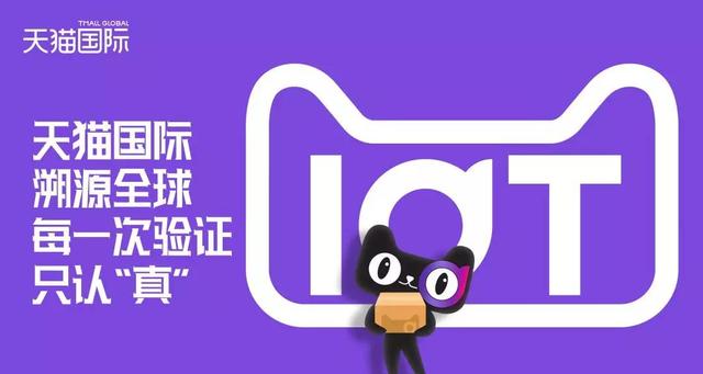 阿里巴巴