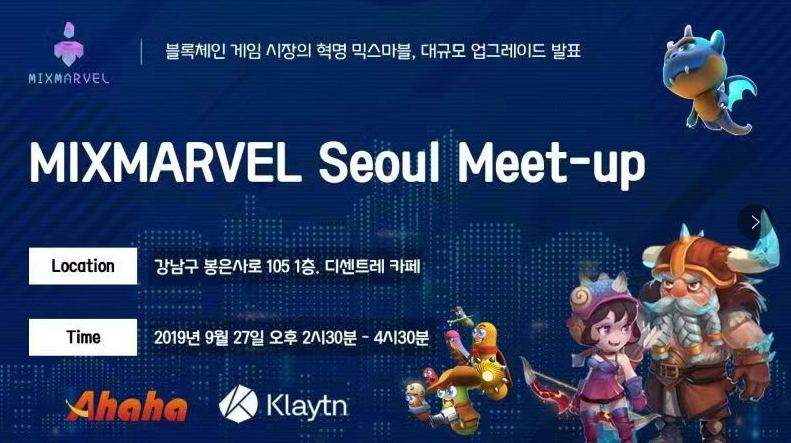 MixMarvel