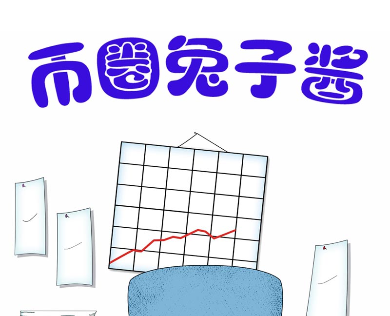 社区
