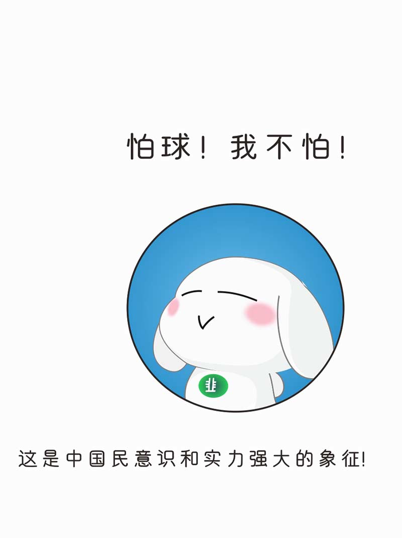 社区