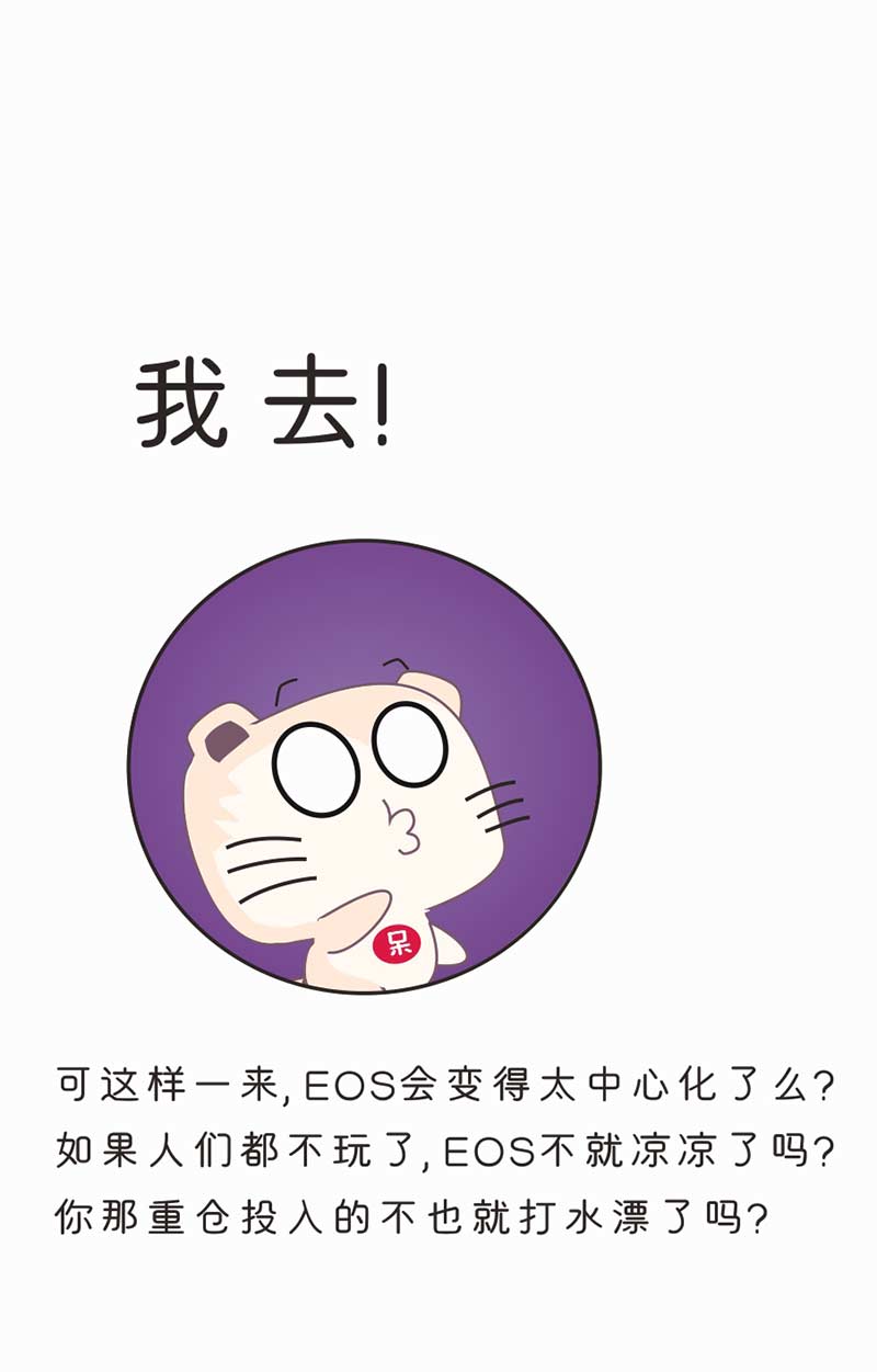 社区
