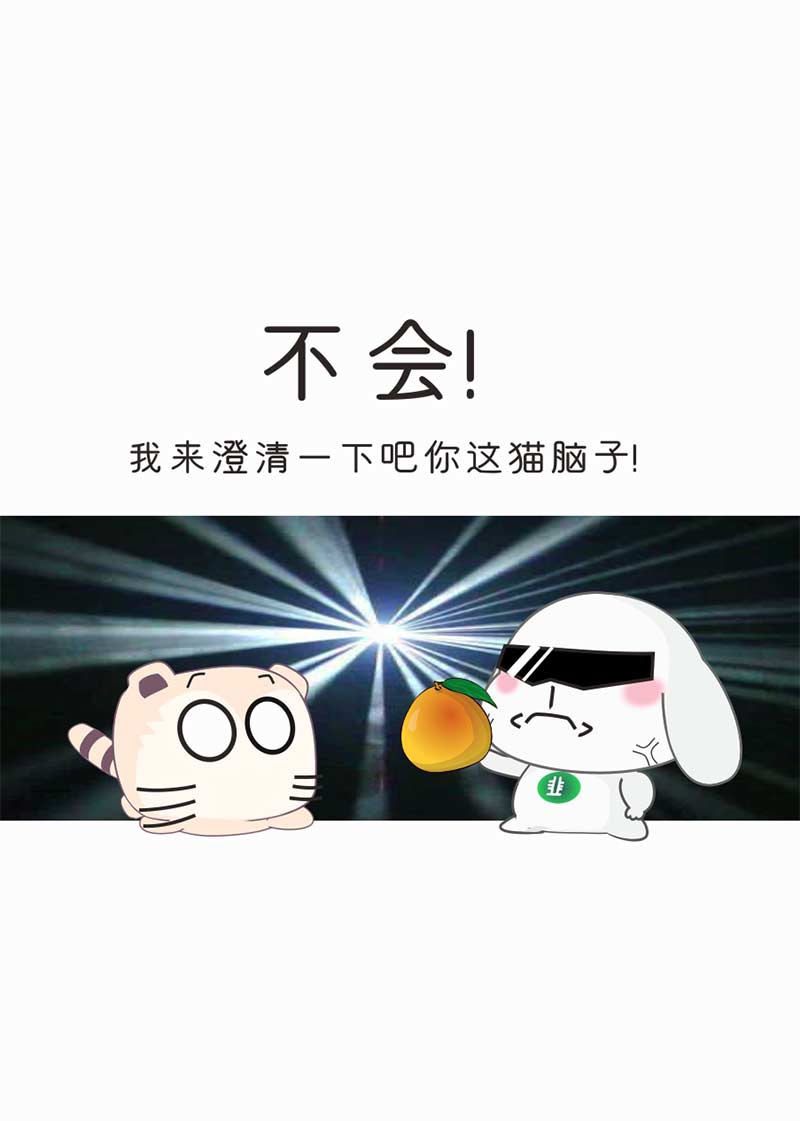 社区