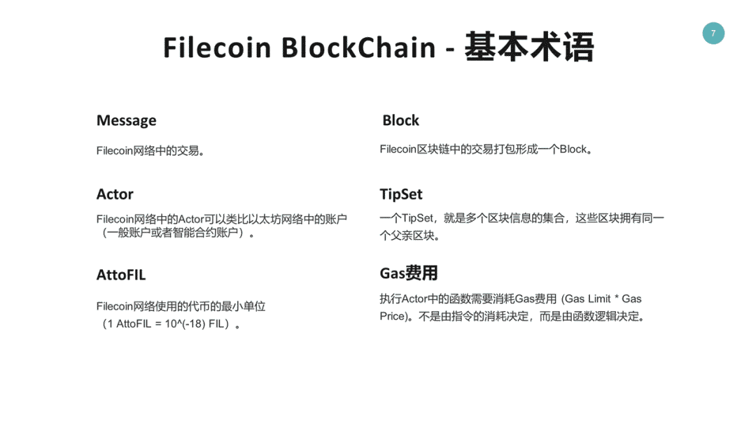 Filecoin