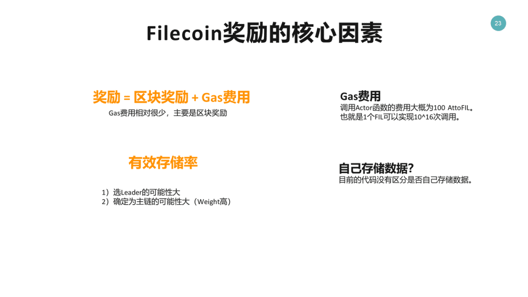 Filecoin