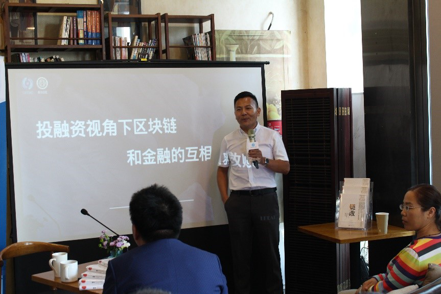 区块链